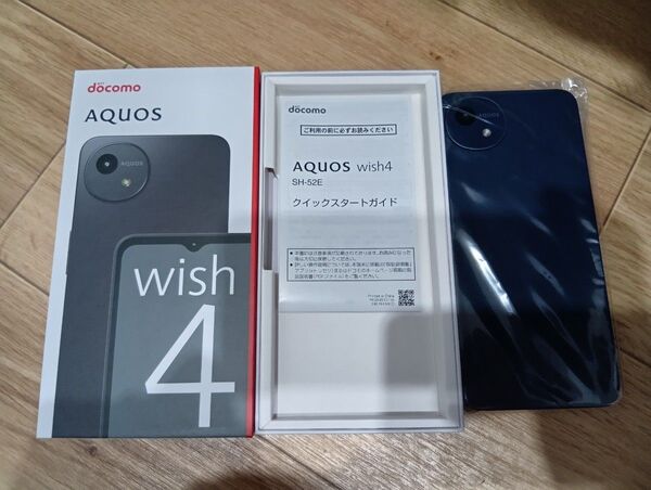 aquos wish4 ブラック 3台