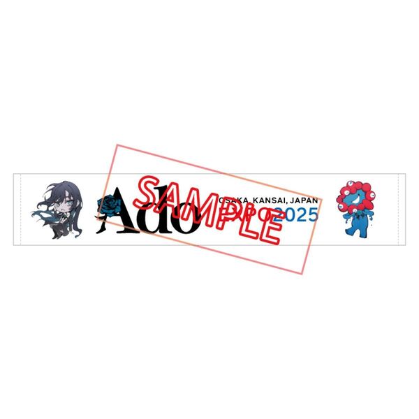 Ado OPENING SPECIAL LIVE 大阪万博 マフラータオル