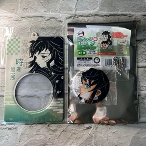 鬼滅の刃 ジャンプショップ JUMP SHOP 缶バッジ&特製ホルダーコレクション 時透無一郎