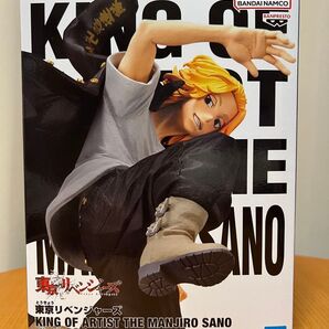 佐野万次郎 KING OF ARTIST フィギュア