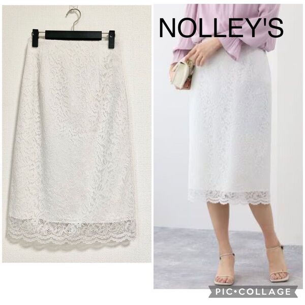 【新品】NOLLEY'S ノーリーズ コードレース タイトスカート 総レース ウエスト後ろゴム 白 ホワイト