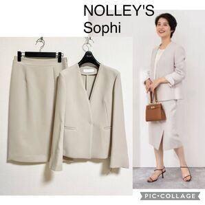 【新品】NOLLEY'S ノーリーズソフィ 撥水ダブルクロス ノーカラージャケット タイトスカート スーツ セットアップ ベージュ