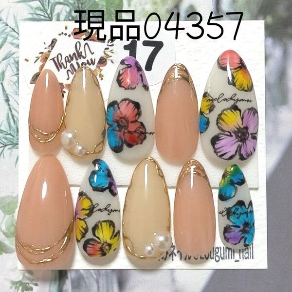 NO.17 ネイルチップ 現品04357 手書き カラフル フラワーネイル 夏ネイル 大人フラワーネイル