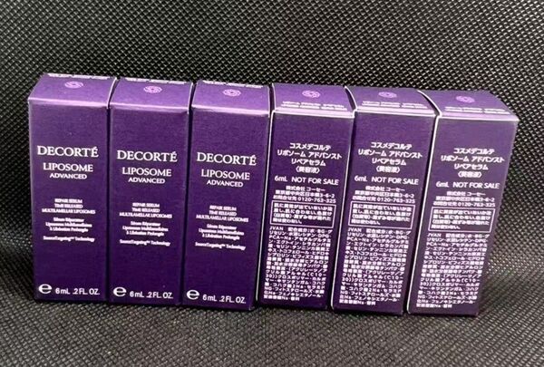 コスメデコルテ リポソームアドバンストリペアセラム6ml*6