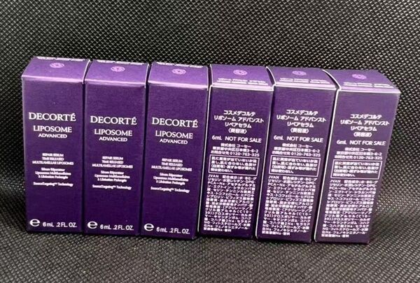 コスメデコルテ リポソームアドバンストリペアセラム6ml*6