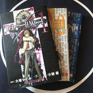 デスノート1→12巻