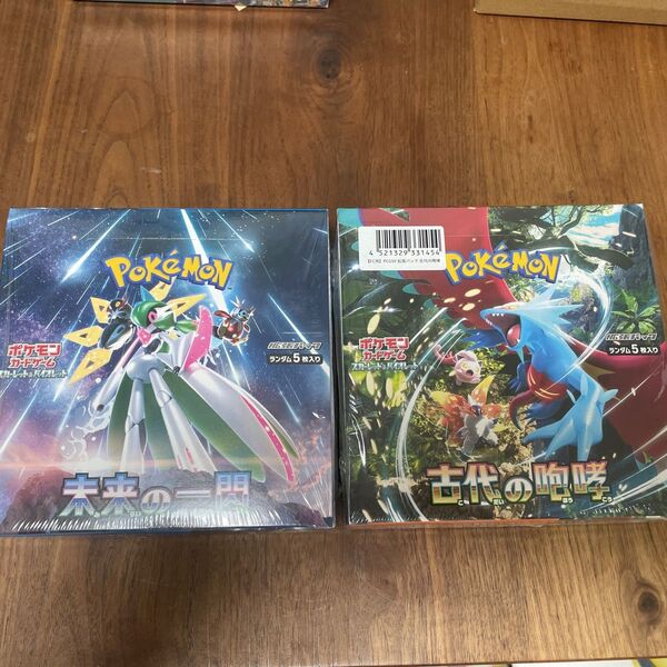 ポケモンカードゲーム スカーレット&バイオレット 未来の一閃 古代の咆哮 2BOXセット シュリンク付き