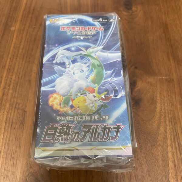 ポケモンカードゲーム ソード&シールド 拡張パック 白熱のアルカナ シュリンク付き 1Box