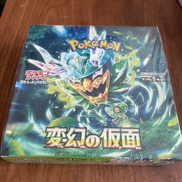 ポケモンカードゲーム スカーレット&バイオレット 拡張パック 変幻の仮面 シュリンク付き BOX