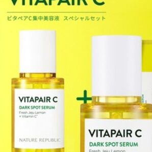 新品未開封 NATURE REPUBLIC,ネイチャーリパブリックビタペアC 集中美容液45ml