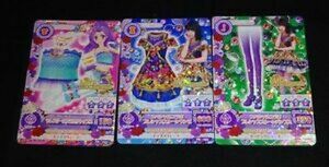 アイカツ！ カード キャンペーン 3枚 ノーマル 130枚 大量 まとめて セット