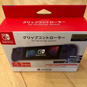 グリップコントローラー for Nintendo Switch ブルー NSW-299