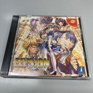 ドリームキャスト ELYSiON 永遠のサンクチュアリ Dreamcast DC