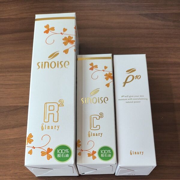 【新品未使用】Sinary (シナリー)化粧水・高保湿クリーム・美容液のセット