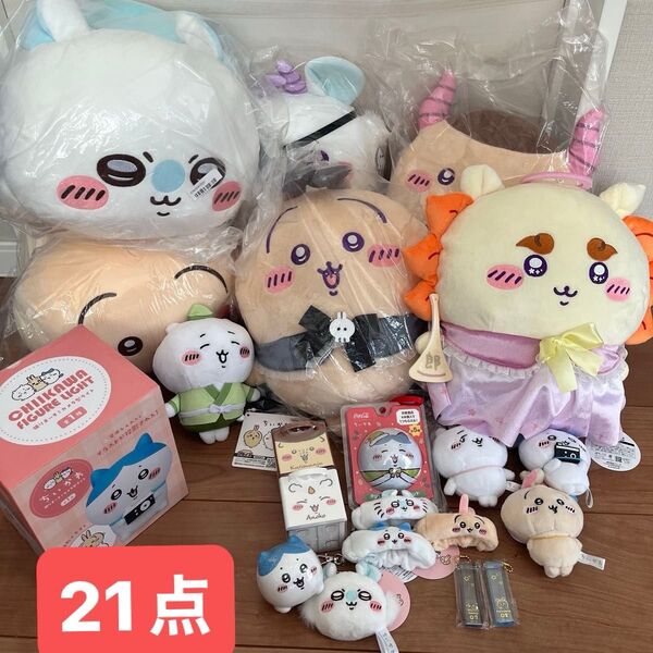 ちいかわ BIGぬいぐるみ もっちるねそべり てんしとあくま プライズ品 まとめ売り モモンガ うさぎ ハチワレ くりまんじゅう