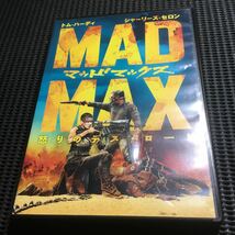 DVD マッドマックス　怒りのデス・ロード_画像1