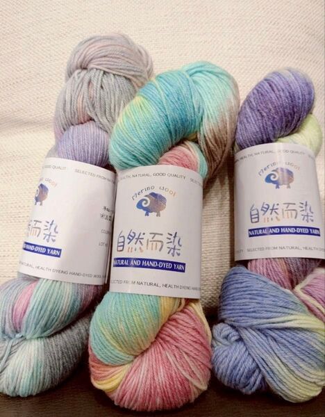 手染め毛糸 ソックヤーン メリノウール 3カセ 約264g 編み物 グラデーション