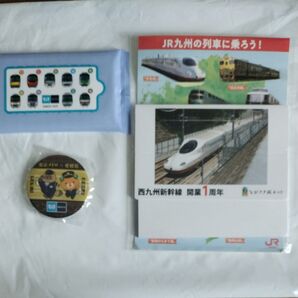 東京メトロ×JR九州 ノベルティグッズ 3点セット