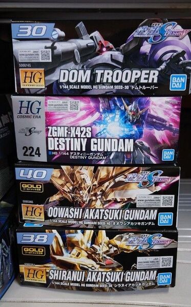 ガンプラ 4個セット