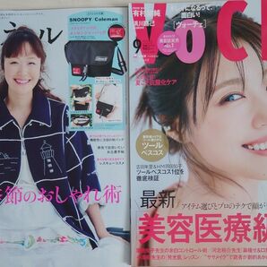 リンネル 2025年 10月号& VOCE 2025年9月号 2冊セット 雑誌のみ