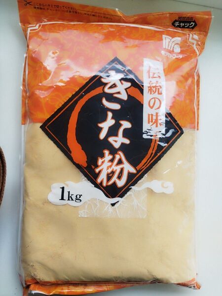 きな粉