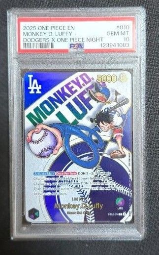 ワンピースカード ルフィ ドジャース プロモ PSA10