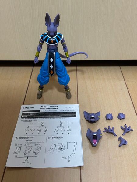 s.h.figuarts ビルス ドラゴンボール フィギュアーツ フィギュア