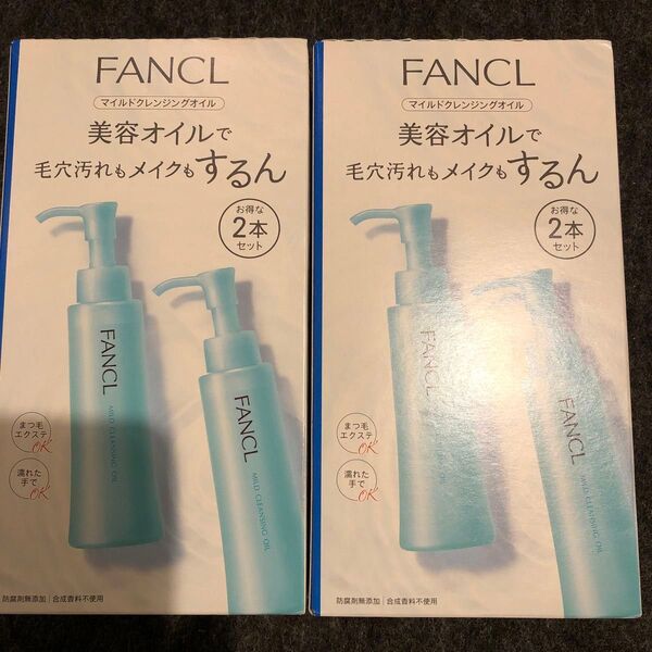 ファンケルマイルドクレンジングオイル120ml×4本♪