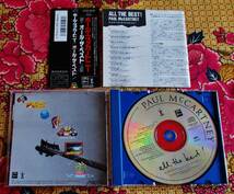 【帯付CD】ポール・マッカートニー☆オール・ザ・ベスト_画像3