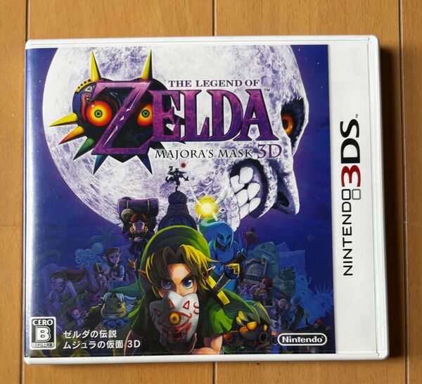 ムジュラの仮面 ゼルダの伝説 ニンテンドー3DS