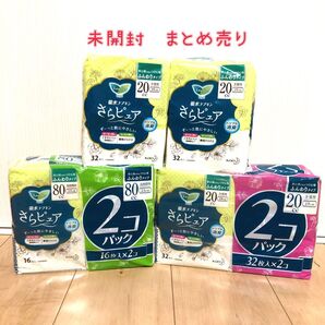 ロリエ さらピュア 吸水ナプキン まとめ売り
