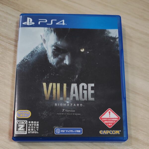 PS4 バイオハザード ヴィレッジ Zバージョン