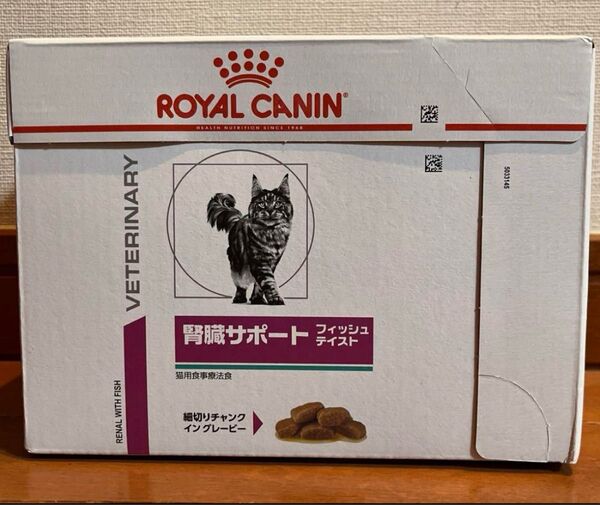 ロイヤルカナン 腎臓サポート ウエットパウチ フィッシュテイスト 85g×12袋