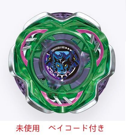 ベイブレードX CX-08 ランダムブースター Vol.7 ケルベロスダークW1-60F