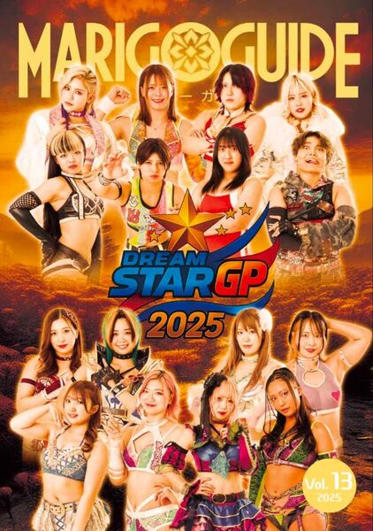 女子プロレス マリーゴールド MARIGOLD ガイドブック 2025年8月/スターダム サイン ポートレート カード トレカ