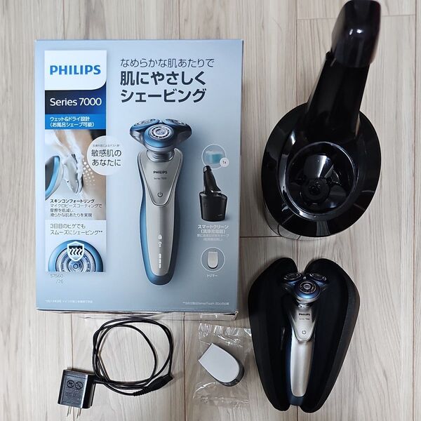 フィリップス PHILIPS 電気シェーバー 髭剃り 7000 Series