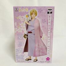 ＜未開封＞夏目貴志「夏目友人帳」 DXFフィギュア～花かほる～★高さ約15cm〈b6 _画像1