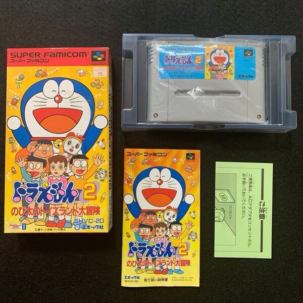 SFC ドラえもん2 のび太のトイズランド大冒険 箱説明書付 スーパーファミコン