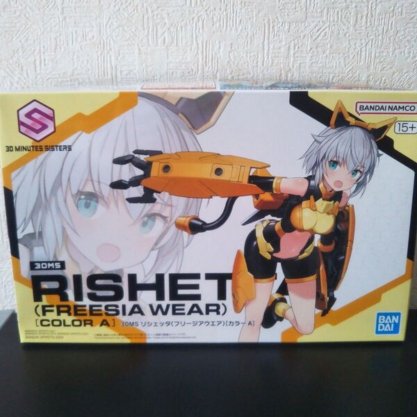 バンダイ 30MS リシェッタ フリージアウエア カラーA シスターズ 30 MINUTES SISTERS