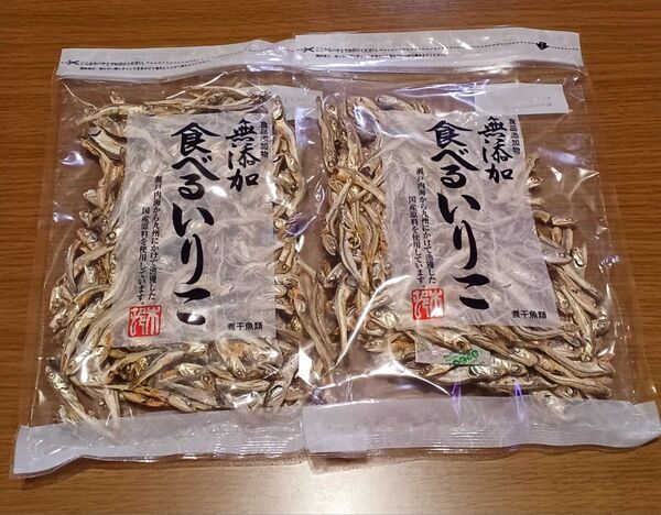 無添加 食べるいりこ 240g(120gx2袋) 匿名配送 国産 いわし 煮干し 食品添加物無添加