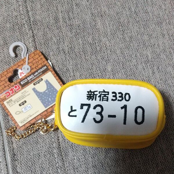 名探偵コナン 安室透 ポーチ付きエコバッグ ナンバープレート