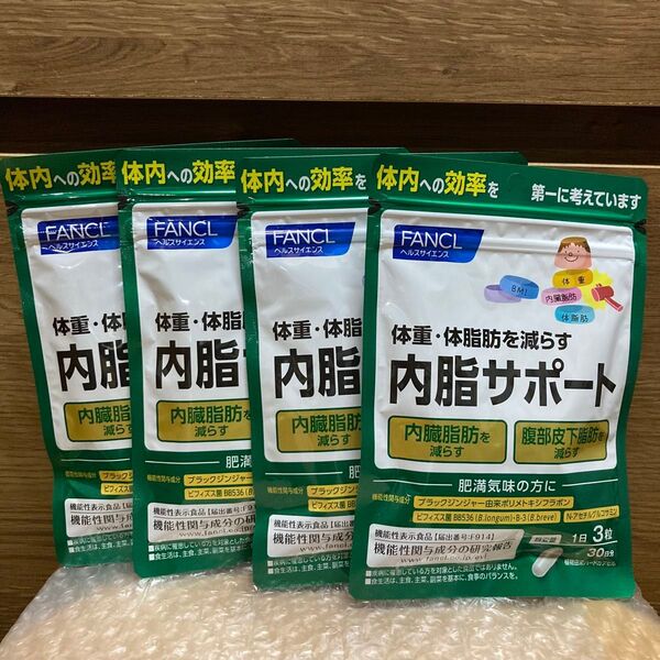 【新品】FANCL ファンケル 内脂サポート 30日分 ×4袋