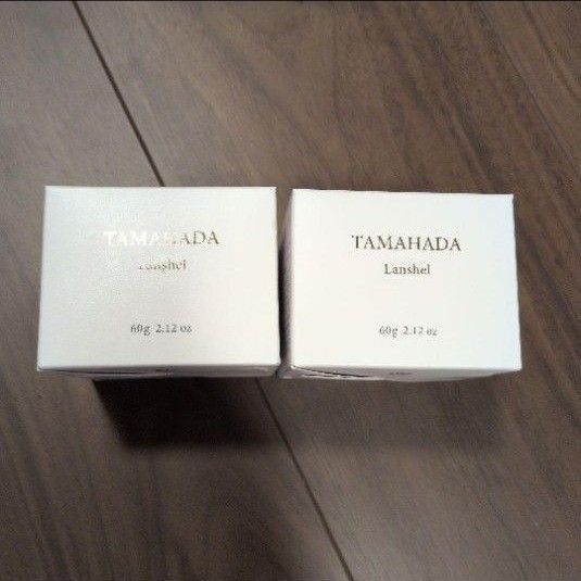 TAMAHADA Lanshel フェイスクリーム 60g 新品 二個セット