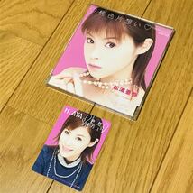 初回限定　松浦亜弥　桃色片想い　CD_画像3