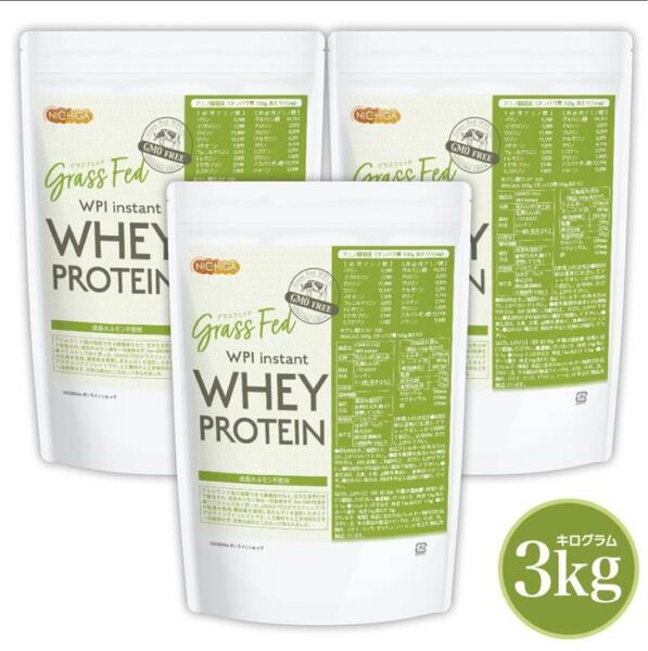 ニチガ NICHIGA GRASS FED WPI instant ホエイプロテイン 1kg×3袋