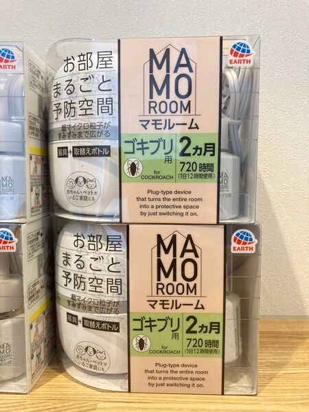マモルーム ゴキブリ用本体 2個セット 新品未開封