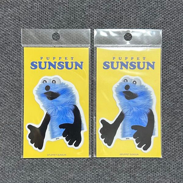 【新品未開封】2枚セット パペットスンスン ステッカー 公式グッズ シール ダイカット ポップアップ PUPPET SUNSUN