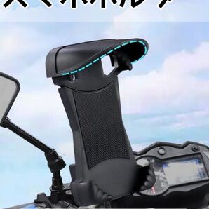 スマホホルダー バイク 自転車 携帯ホルダー 防水 雨除け 日除け 360度回転