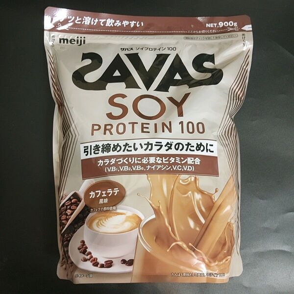 未開封 meiji SAVAS SOY PROTEIN 100 カフェラテ 900g