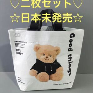エコバッグ バッグ ショッピングバッグ トートバッグ 熊 クマ くま 熊さん 二枚セット